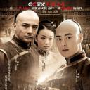 一代大商孟洛川