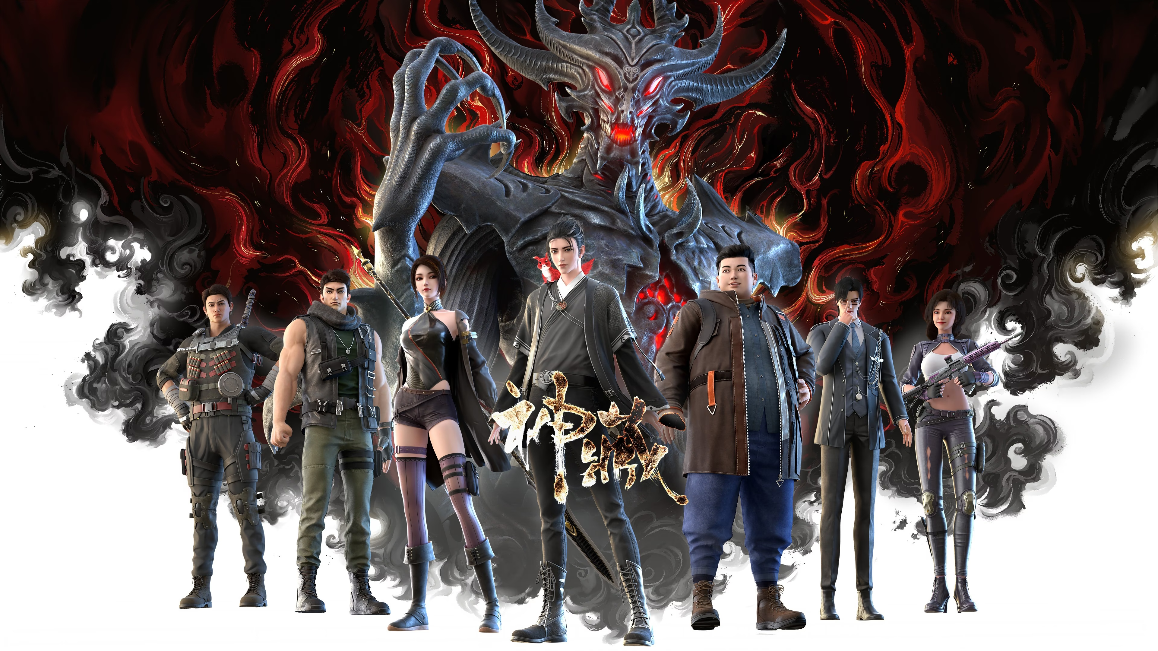 神藏的海报-正式海报 中国大陆