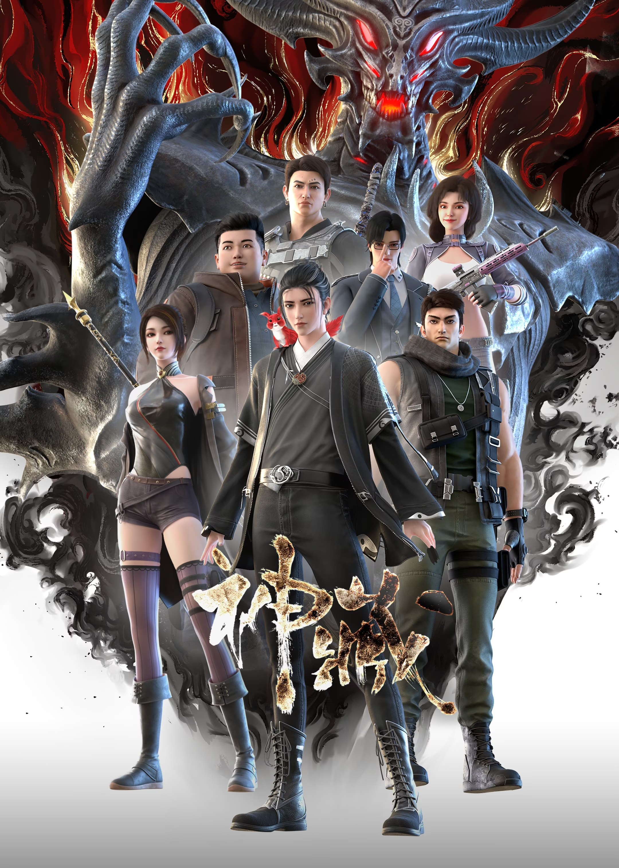 神藏的海报-正式海报 中国大陆