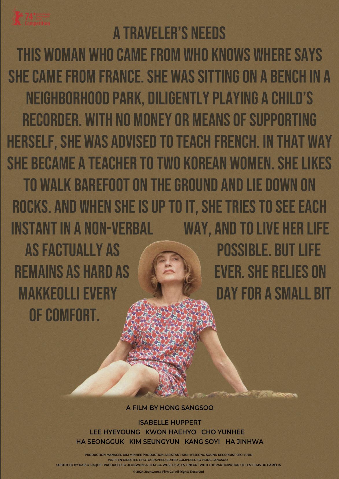 旅行者的需求的海报-正式海报