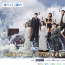 天赐的声音 第五季