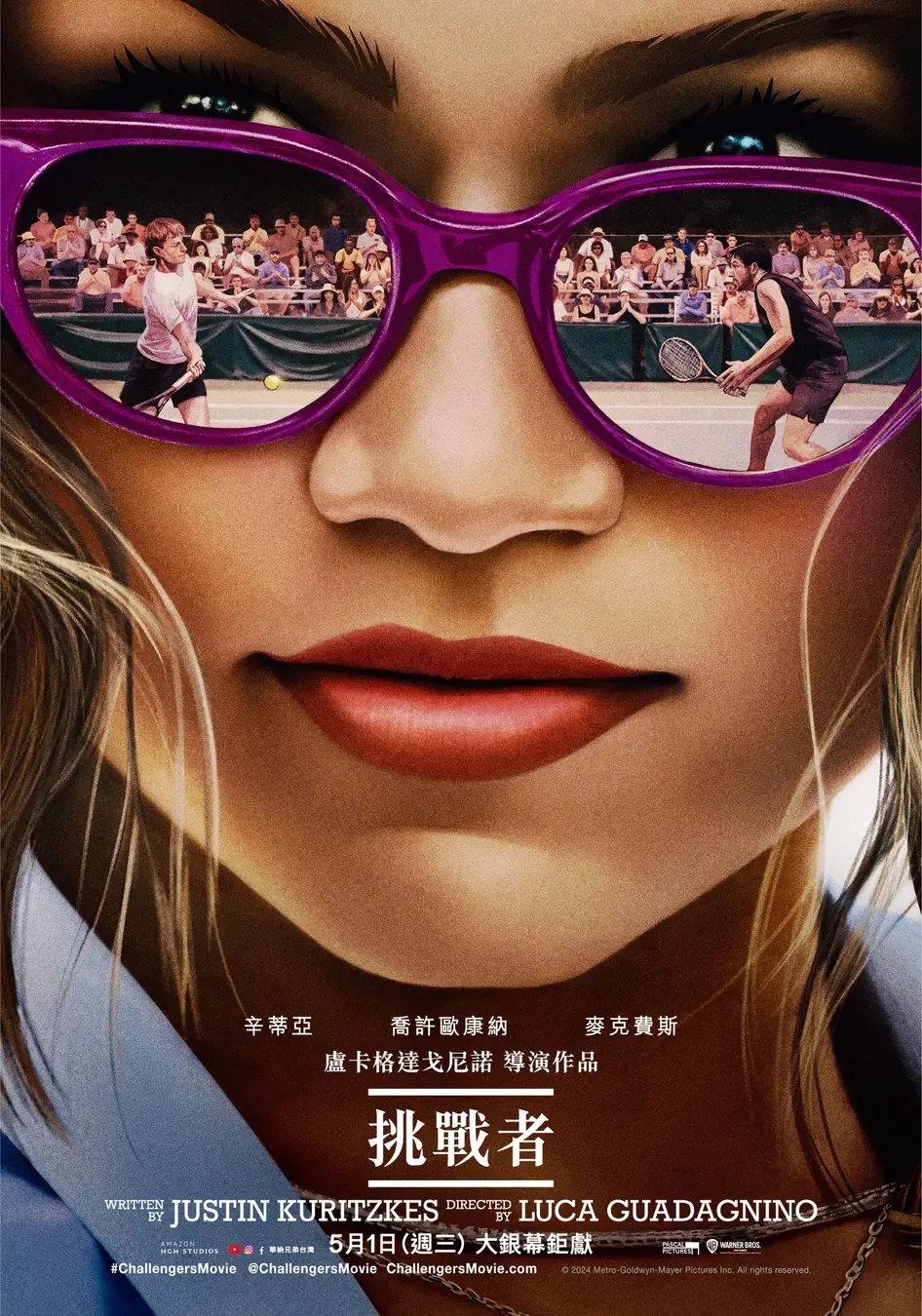 挑战者的海报-正式海报 中国台湾