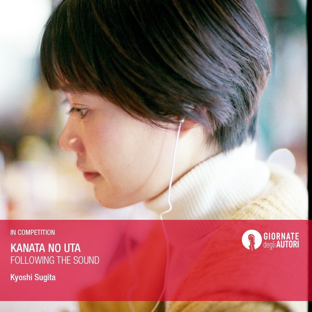 彼方之歌的海报-角色海报