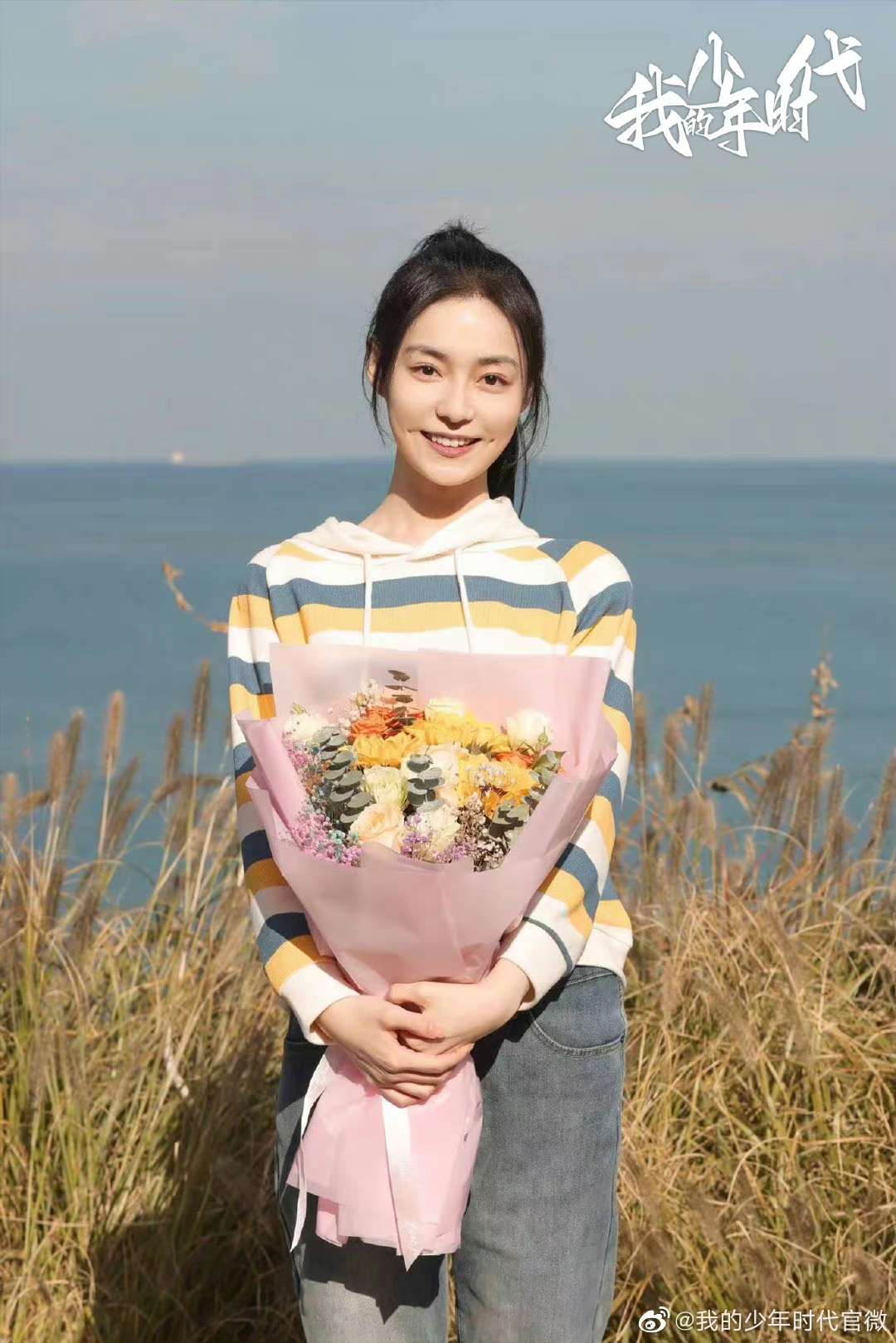 我的少年时代的海报-角色海报 中国大陆