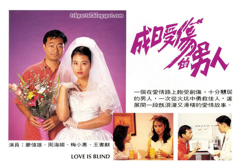 成日受伤的男人的海报-预告海报