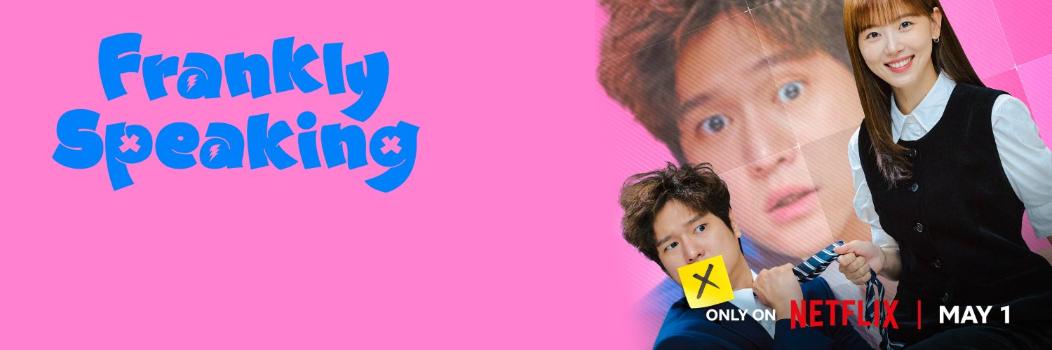 没有秘密的海报-正式海报