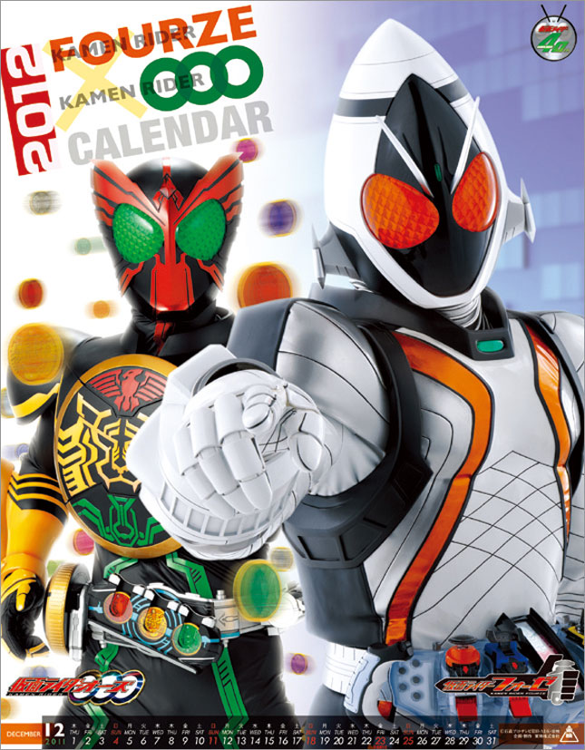 假面骑士×假面骑士 OOO & FOURZE MOVIE大战 MEGAMAX的海报-预告海报