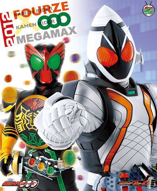 假面骑士×假面骑士 OOO & FOURZE MOVIE大战 MEGAMAX的海报-预告海报 日本