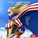 我的英雄学院 第7季