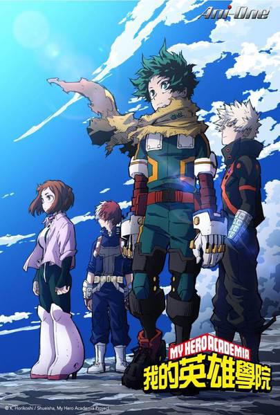 我的英雄学院 第7季的海报-正式海报