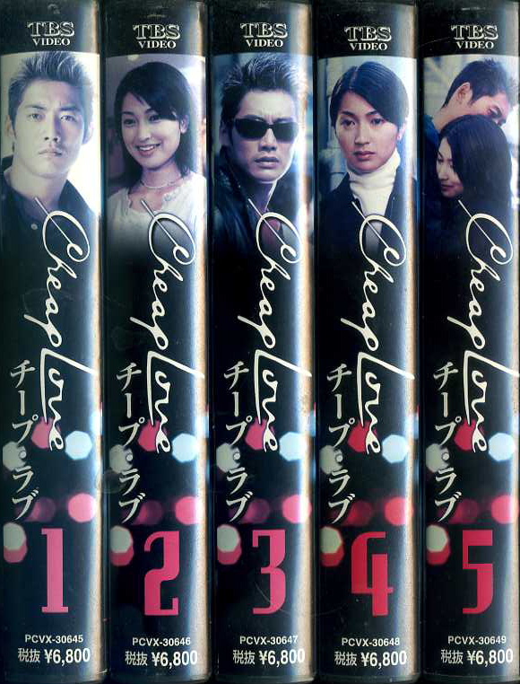 廉价的爱的海报-其他海报