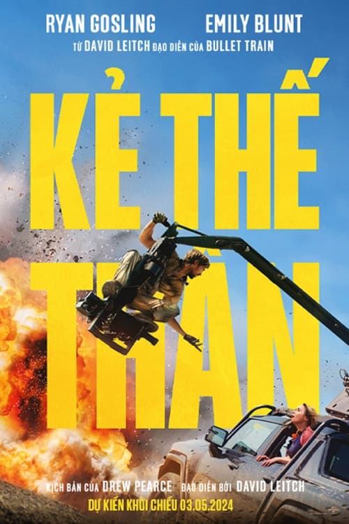 特技狂人的海报-预告海报 越南