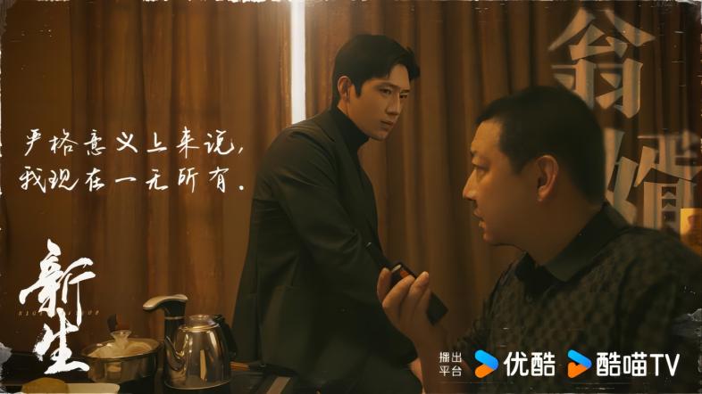 新生的海报-正式海报