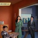 生活在别处的我