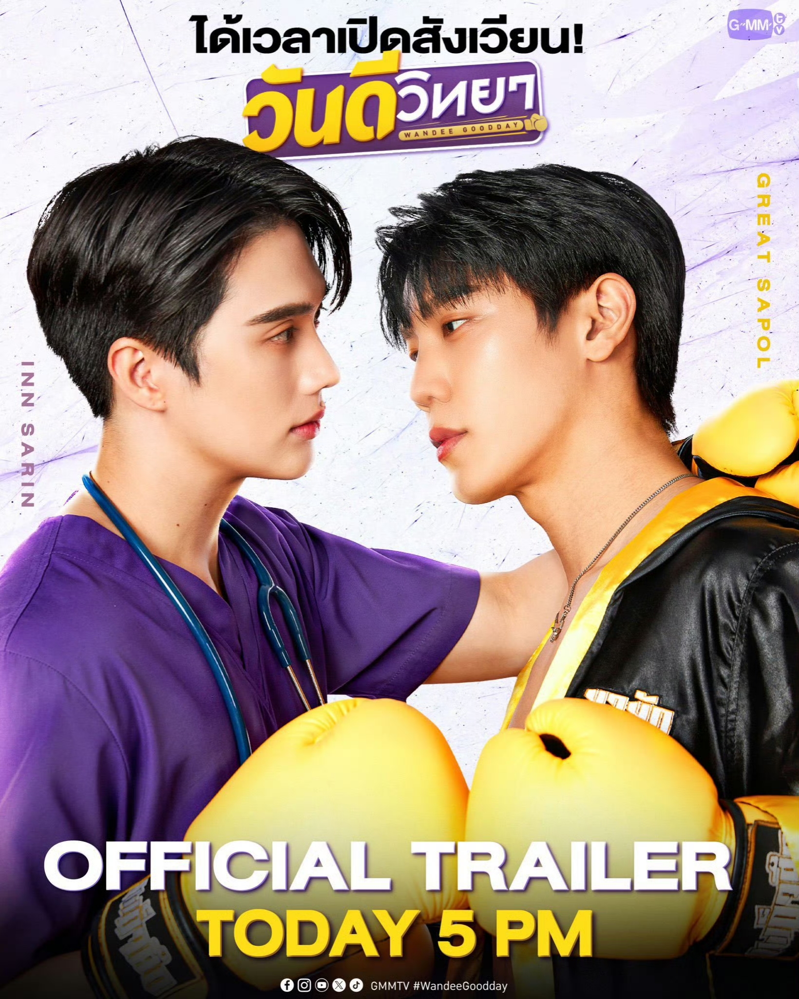 佳期如许的海报-预告海报