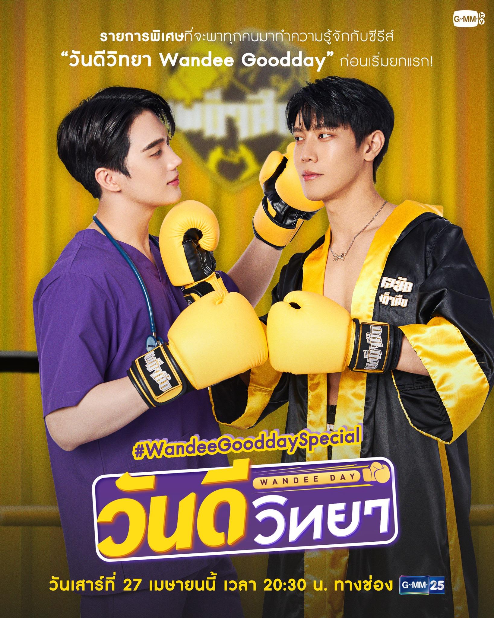 佳期如许的海报-正式海报