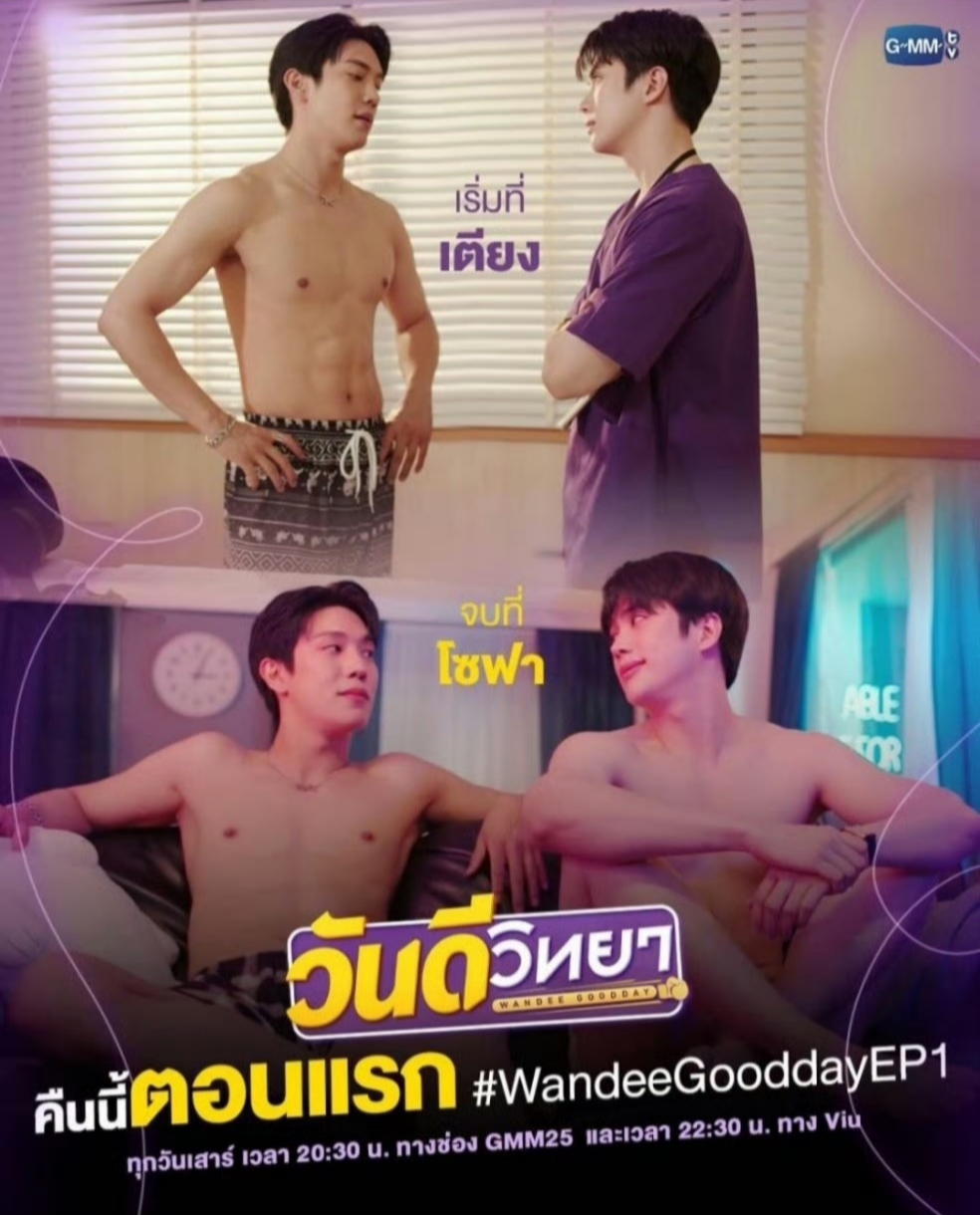 佳期如许的海报-预告海报