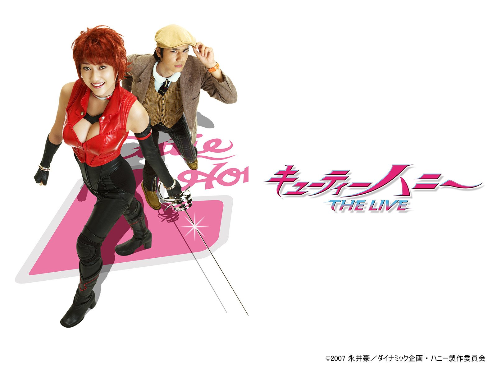 甜心战士的海报-正式海报