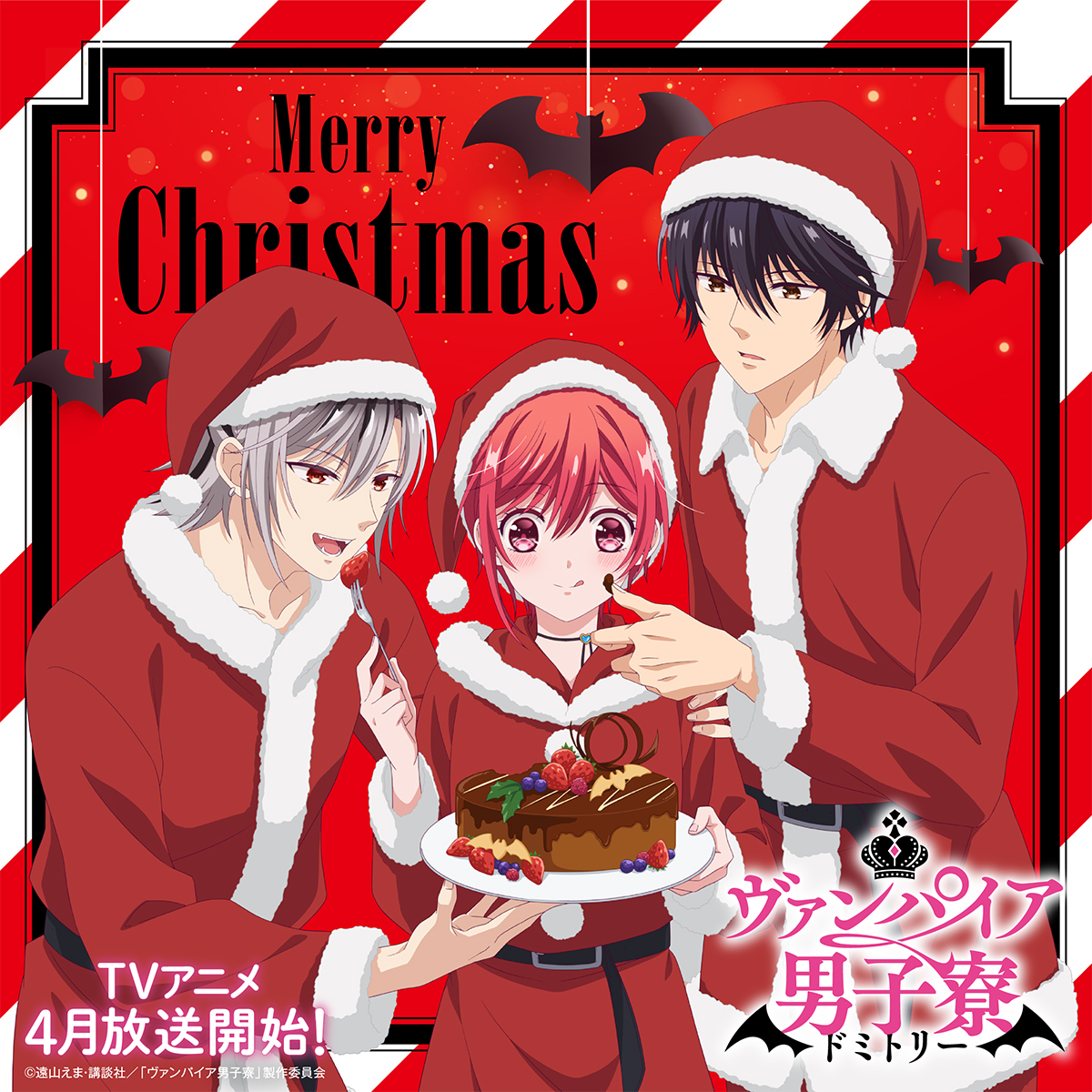 吸血鬼男子宿舍的海报-其他海报