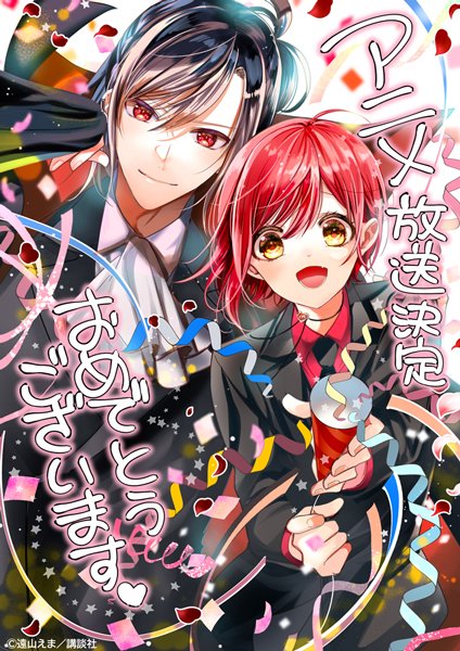 吸血鬼男子宿舍的海报-其他海报