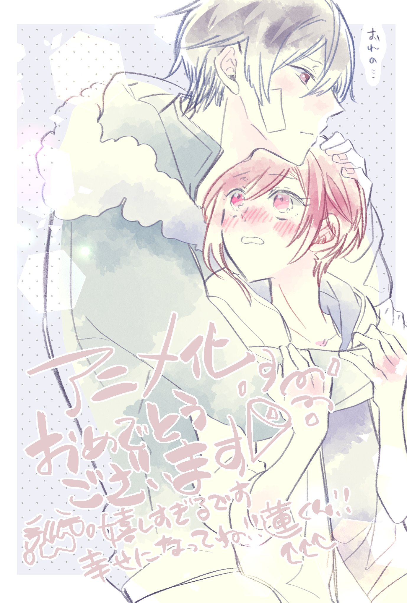 吸血鬼男子宿舍的海报-其他海报