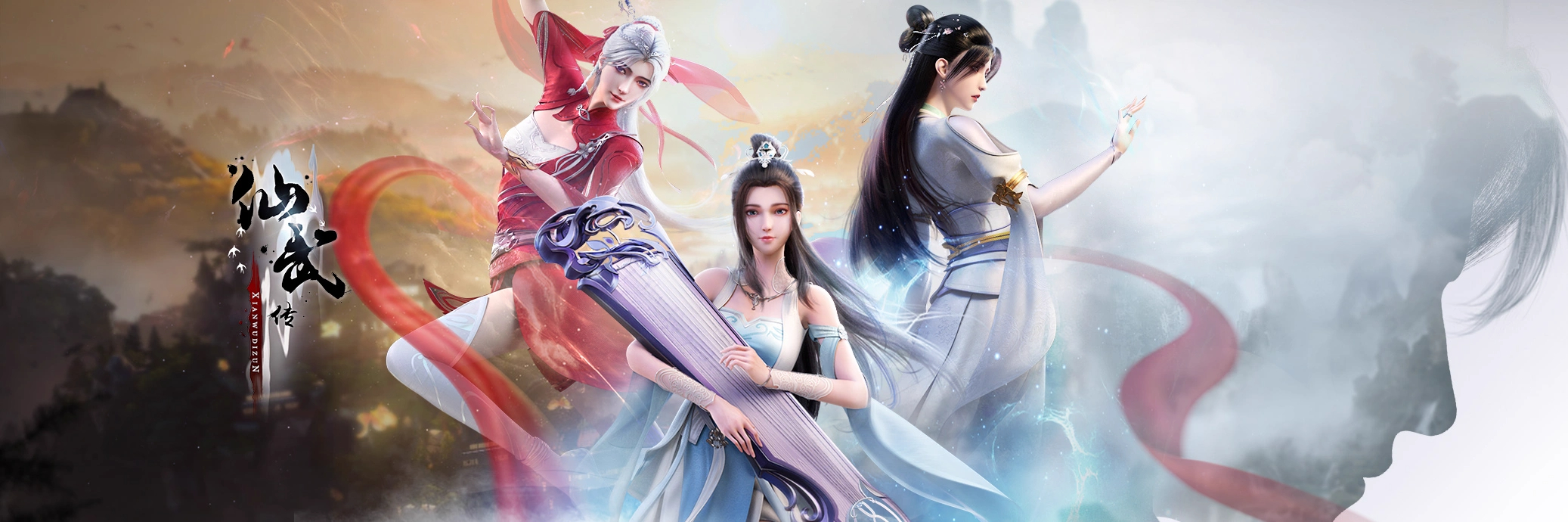 仙武传 第二季的海报-正式海报 中国大陆