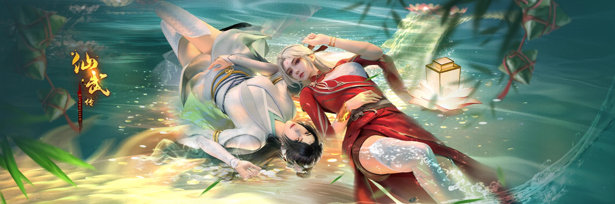 仙武传 第二季的海报-正式海报 中国大陆