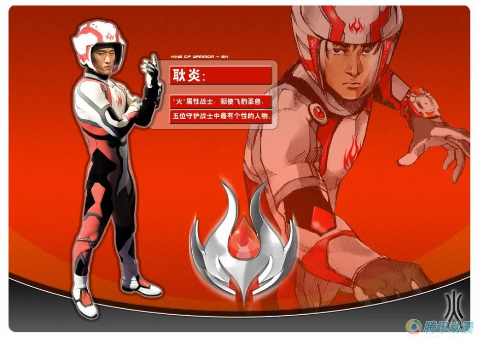 战斗王EX的海报-角色海报 中国大陆