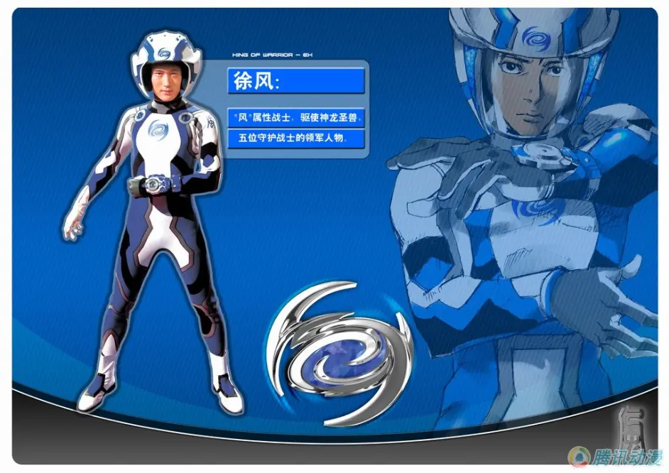 战斗王EX的海报-角色海报 中国大陆