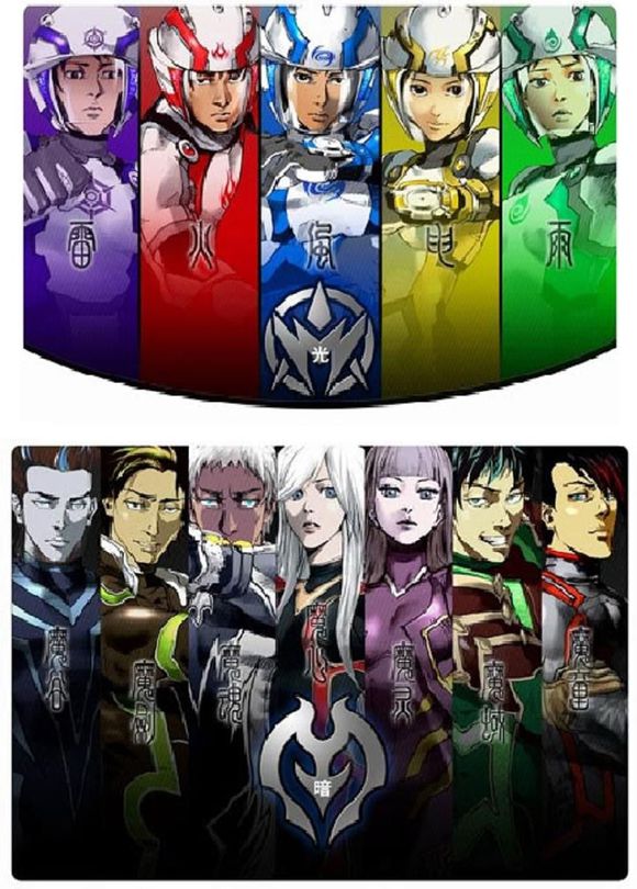 战斗王EX的海报-其他海报