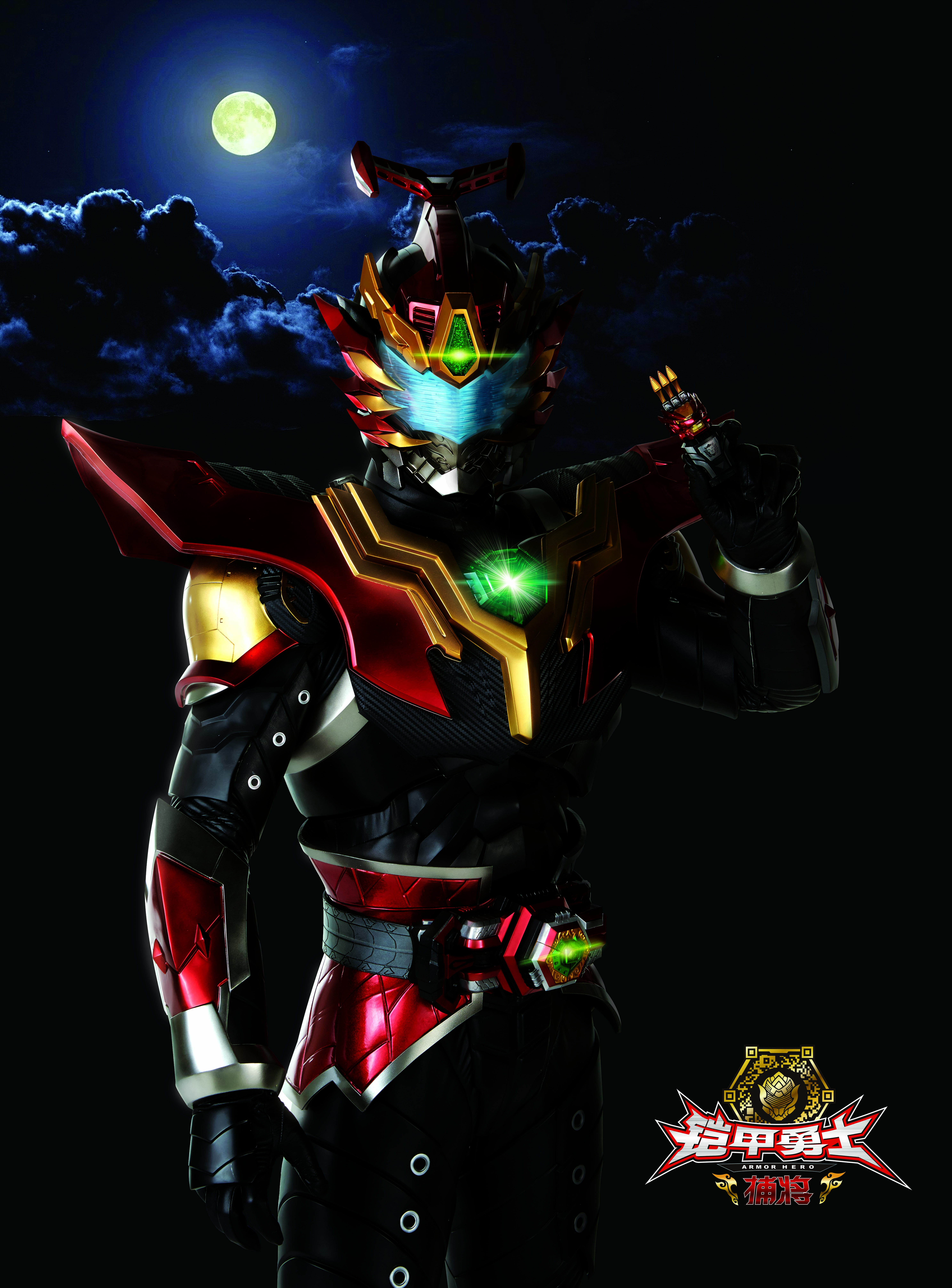 铠甲勇士捕将的海报-预告海报 中国大陆