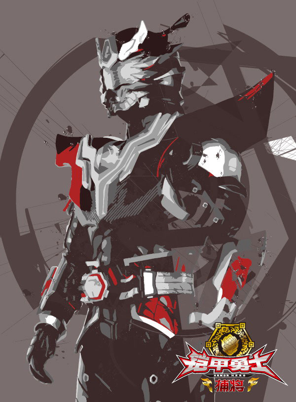 铠甲勇士捕将的海报-正式海报 中国大陆