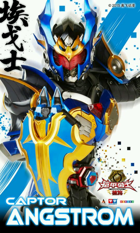 铠甲勇士捕将的海报-角色海报 中国大陆