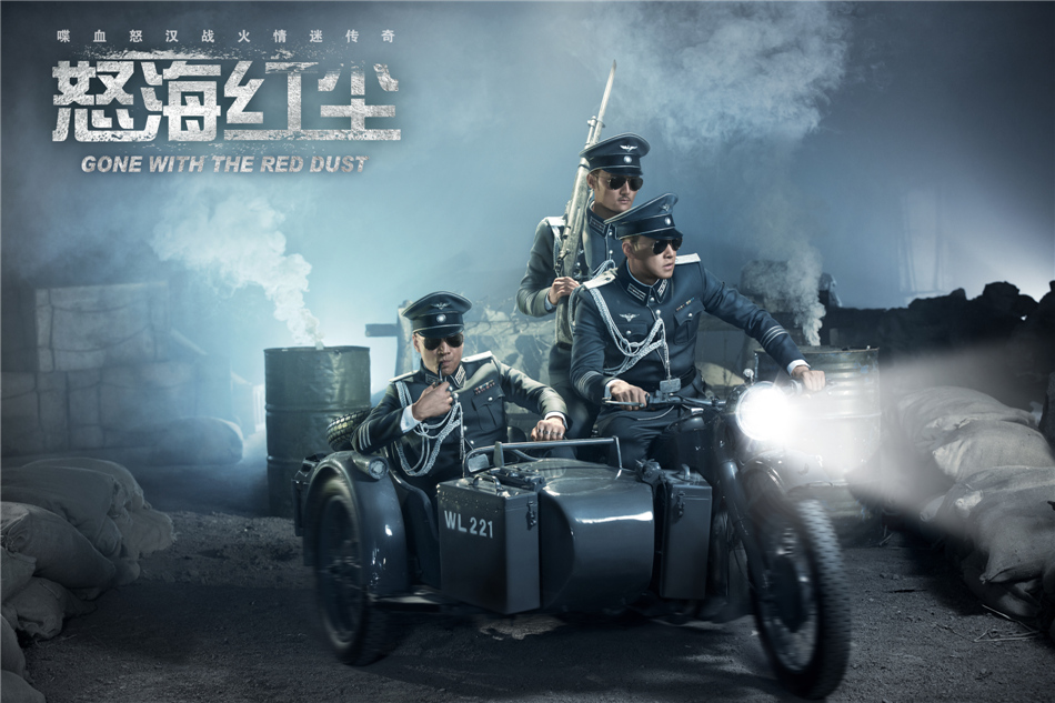 怒海红尘的海报-角色海报