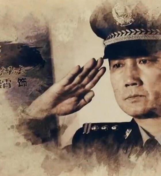 刑事档案的海报-正式海报