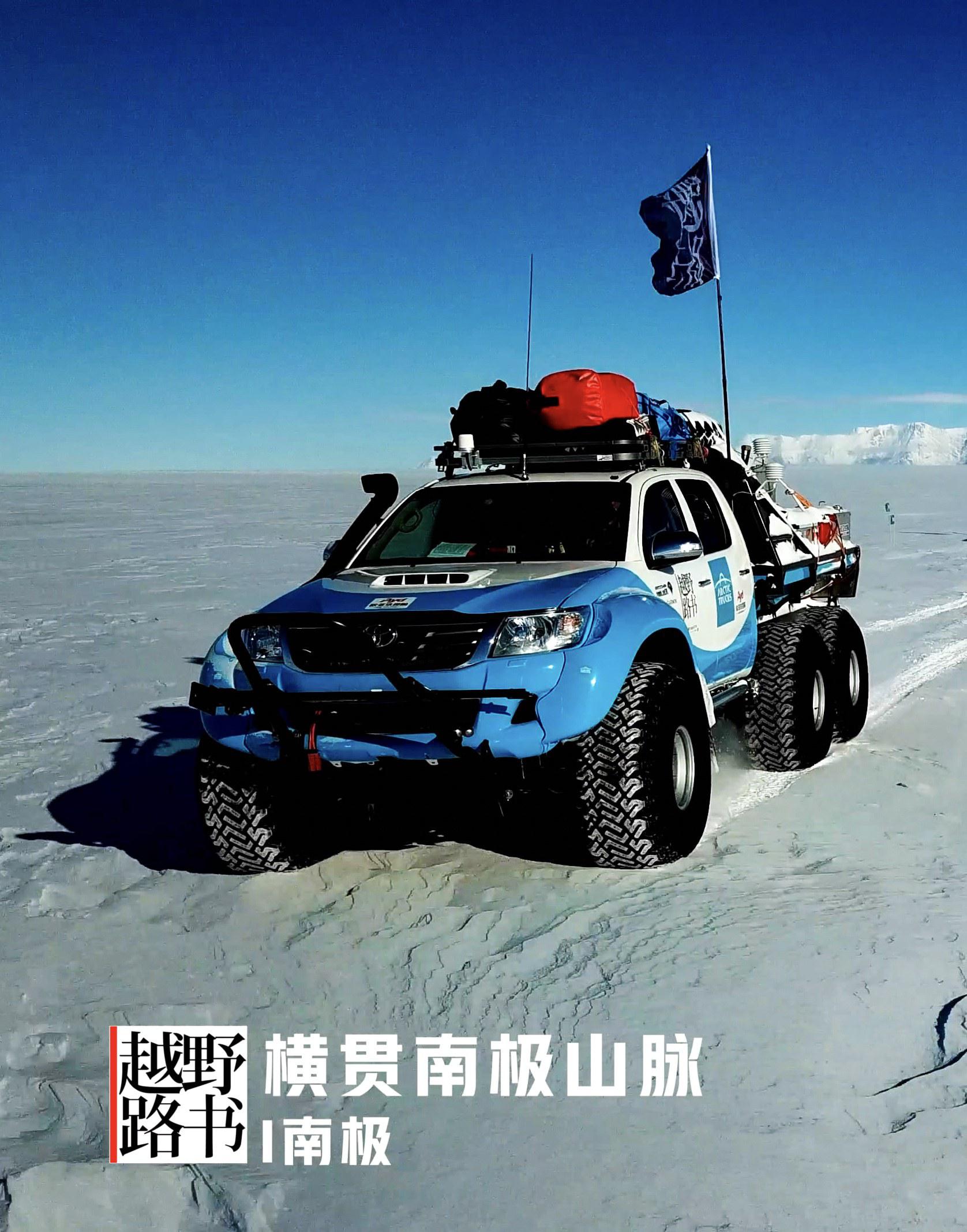 越野路书 第七季的海报-正式海报