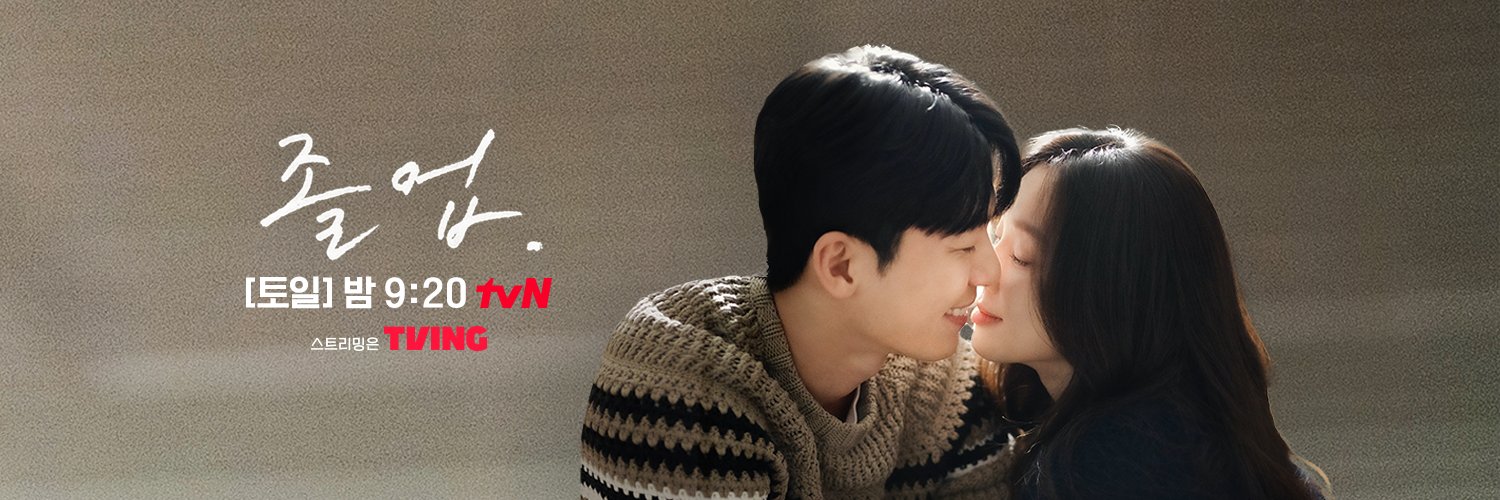 毕业的海报-正式海报 韩国