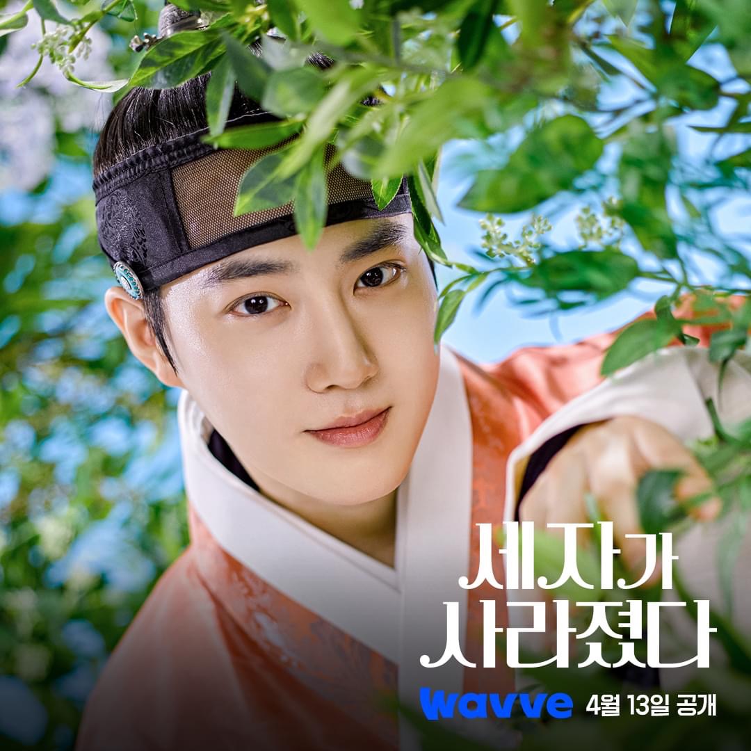 世子消失了的海报-角色海报