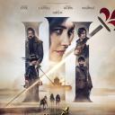 三个火枪手：米莱迪