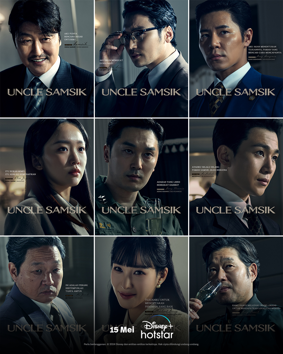 逆贫大叔的海报-正式海报 印度尼西亚