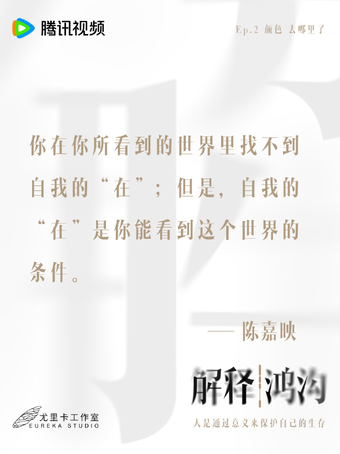 解释鸿沟的海报-其他海报