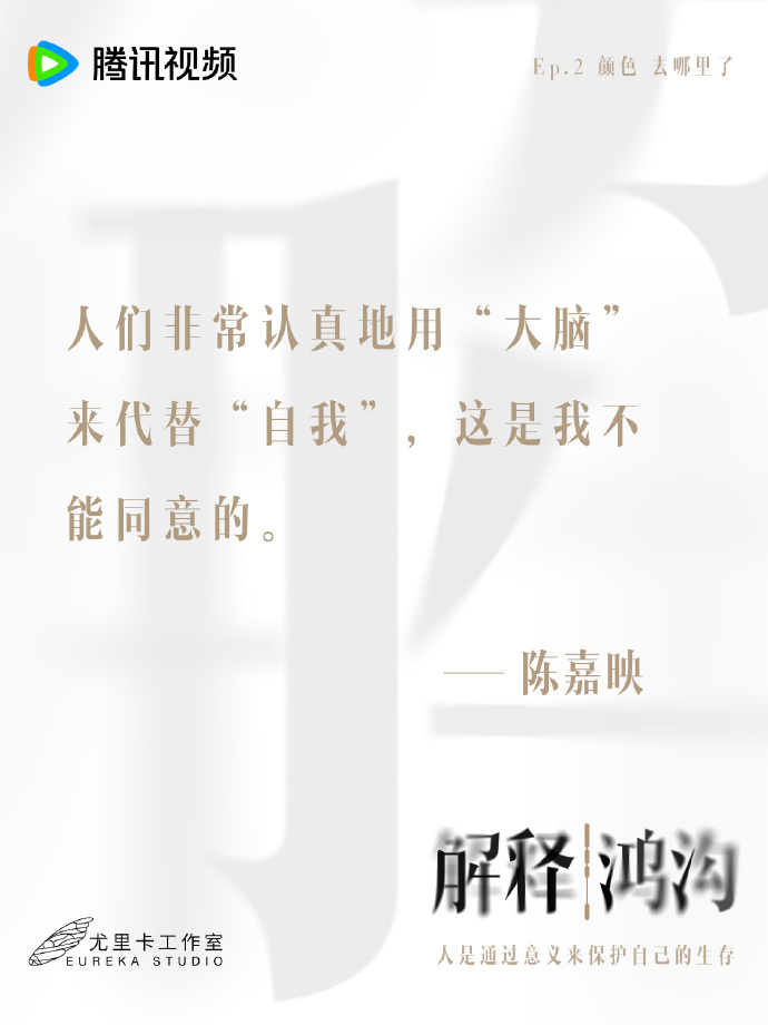 解释鸿沟的海报-其他海报