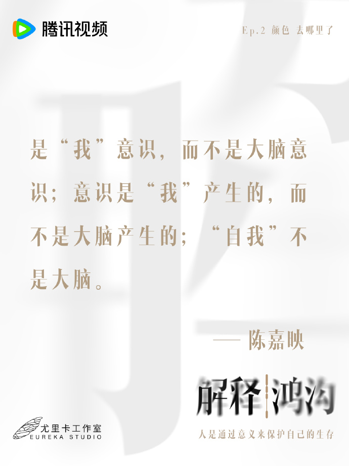 解释鸿沟的海报-其他海报