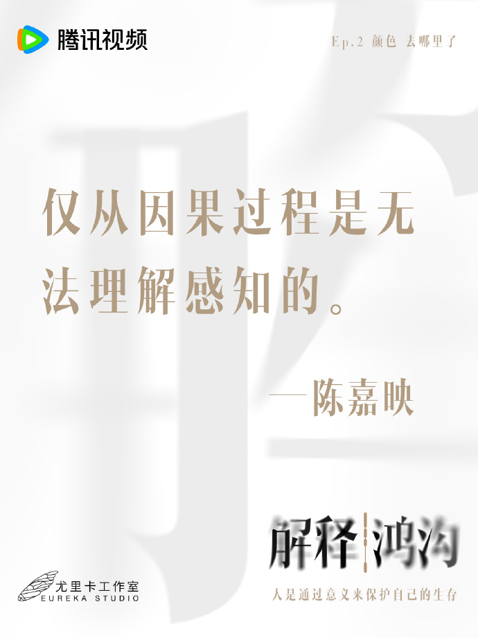 解释鸿沟的海报-其他海报