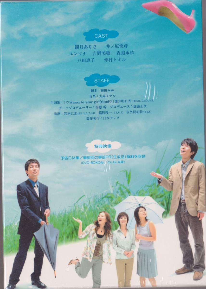 明天好天气的海报-正式海报