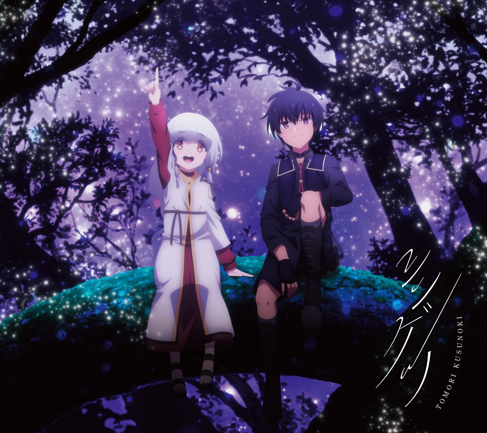 魔王学院的不适合者 第二季 Part 2的海报-其他海报