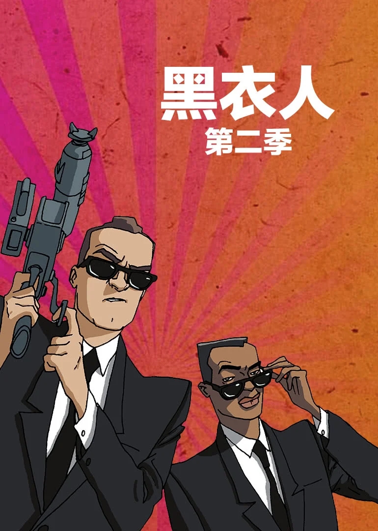 黑衣警探 第二季的海报-正式海报