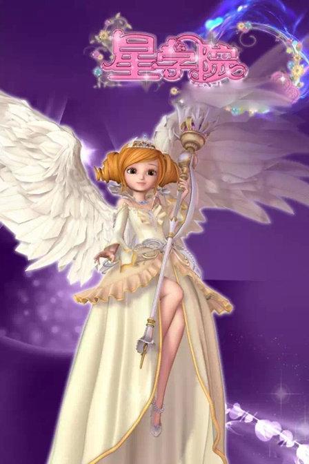 星学院的海报-正式海报