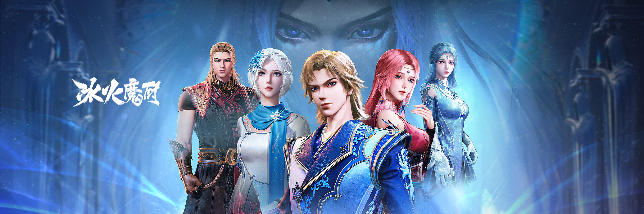 冰火魔厨的海报-正式海报 中国大陆