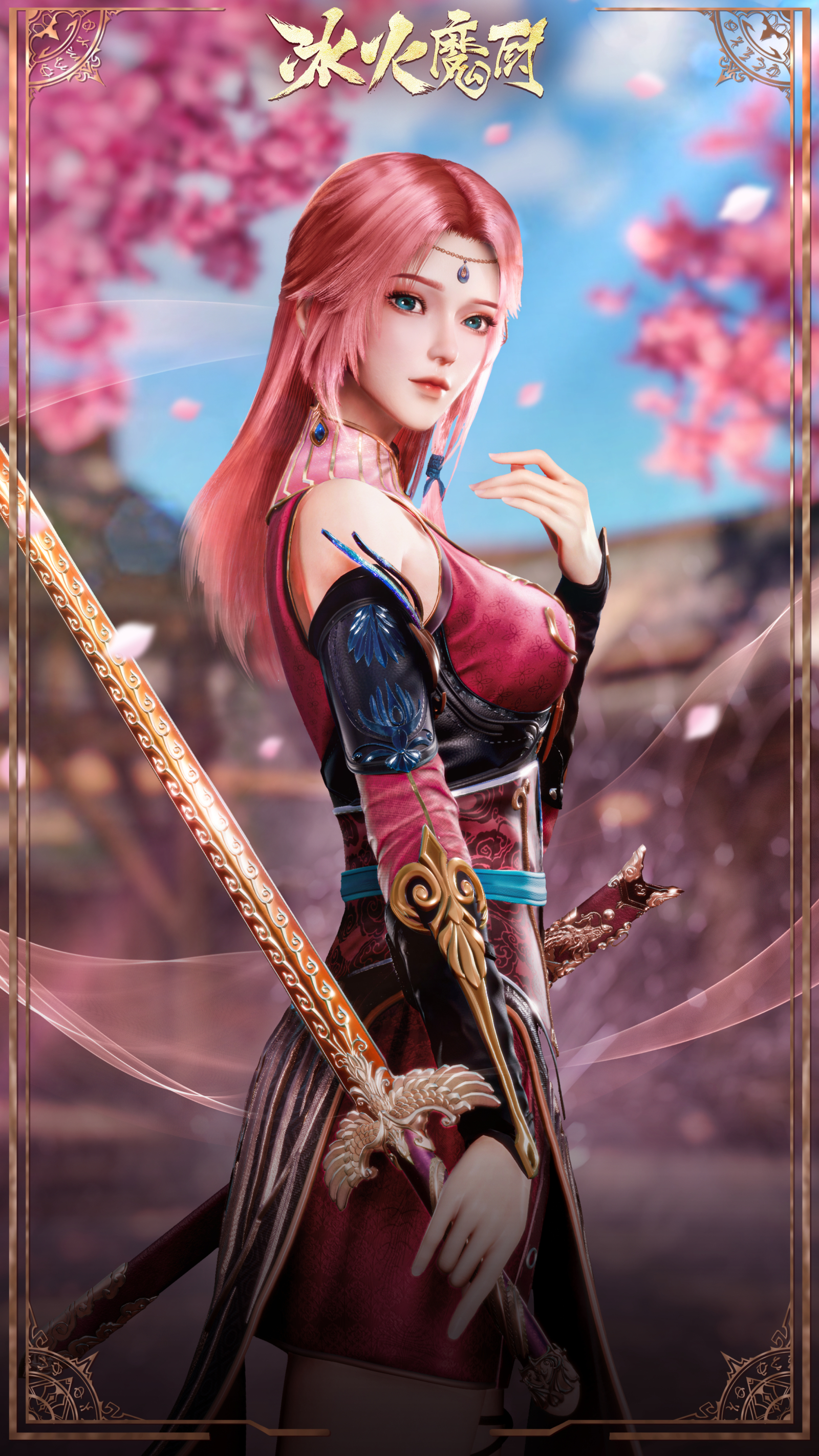 冰火魔厨的海报-角色海报 中国大陆